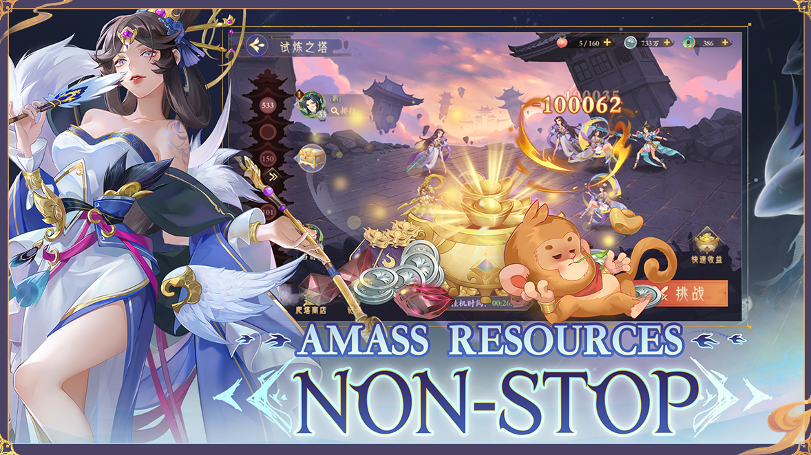 Amass Resources